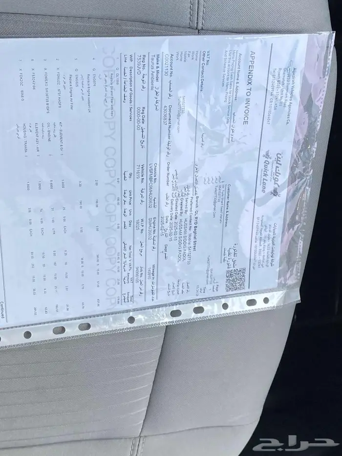 فورد تورس ستاندر 2021 10
