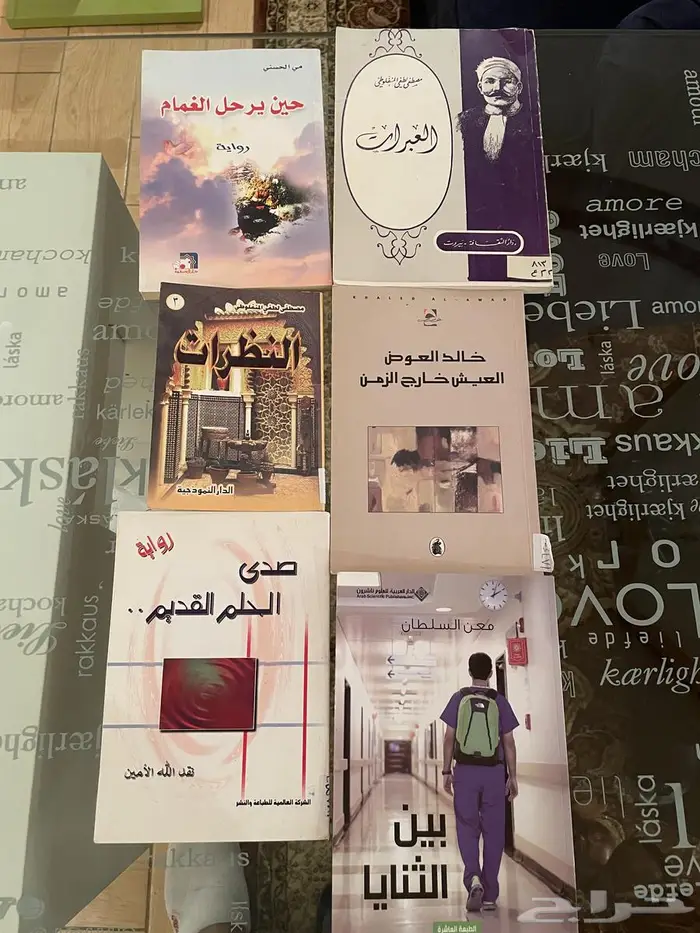 تصفية روايات ب 5 ريال فقط 5