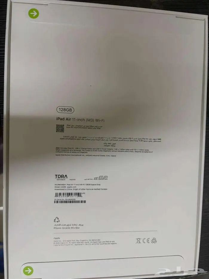 ايباد  ipad air m3 2025 1