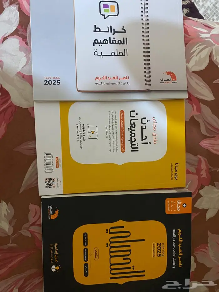 كتاب التحصيلي جديد مره 0