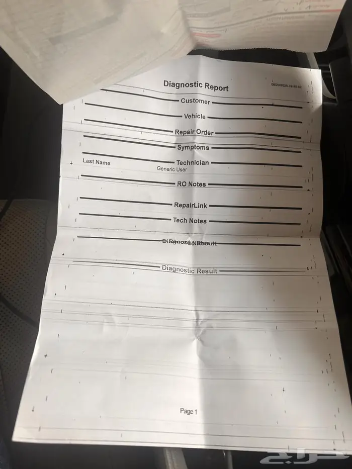 النترا فل الفل كمفورت 23 4