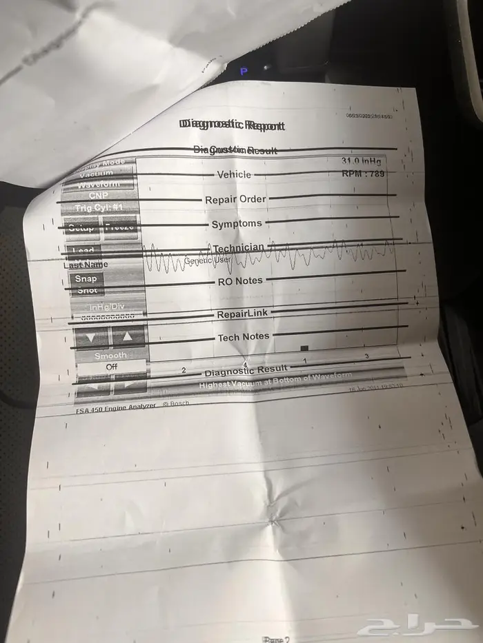 النترا فل الفل كمفورت 23 3