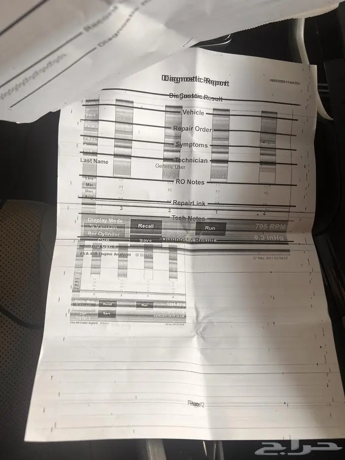 النترا فل الفل كمفورت 23 2