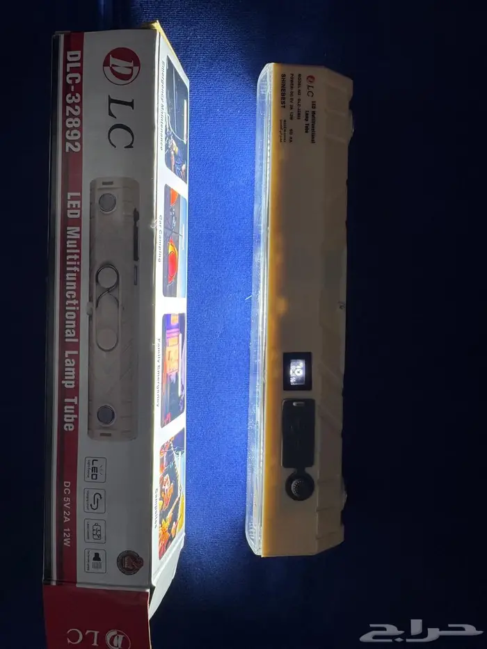 لمبة ليد شحن 2