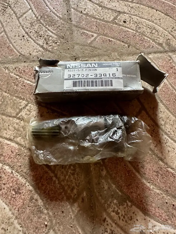 قطع باترول 97 8