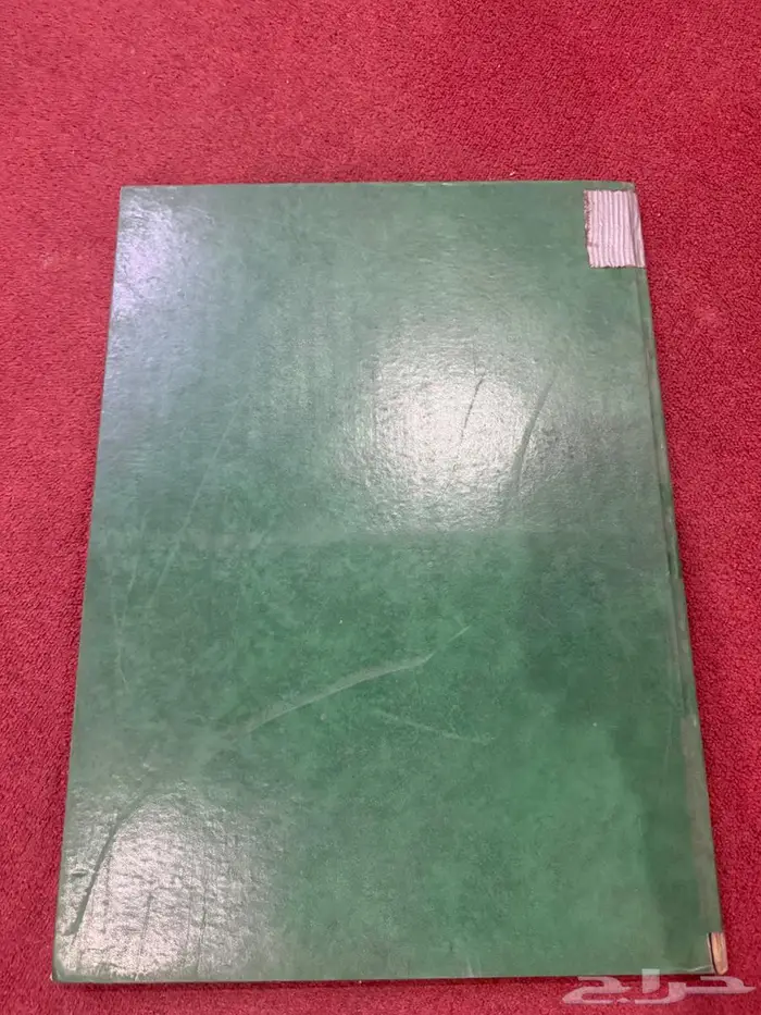 جرايد البلاد مجلد 1