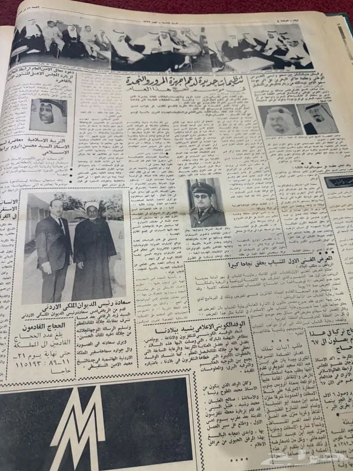 جرايد البلاد مجلد 14