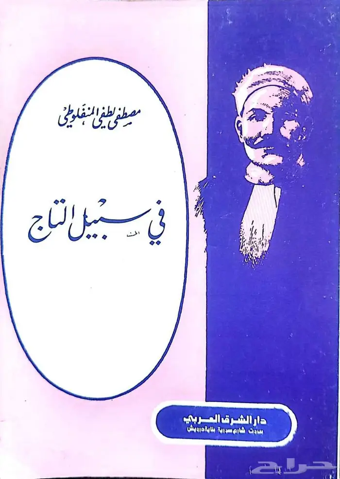 كتب مستعملة بجودة ممتازة للبيع 16