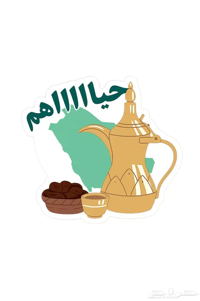 مصميم صور واعلانات وعروض لليوم الوطني باسعار رمزية 2