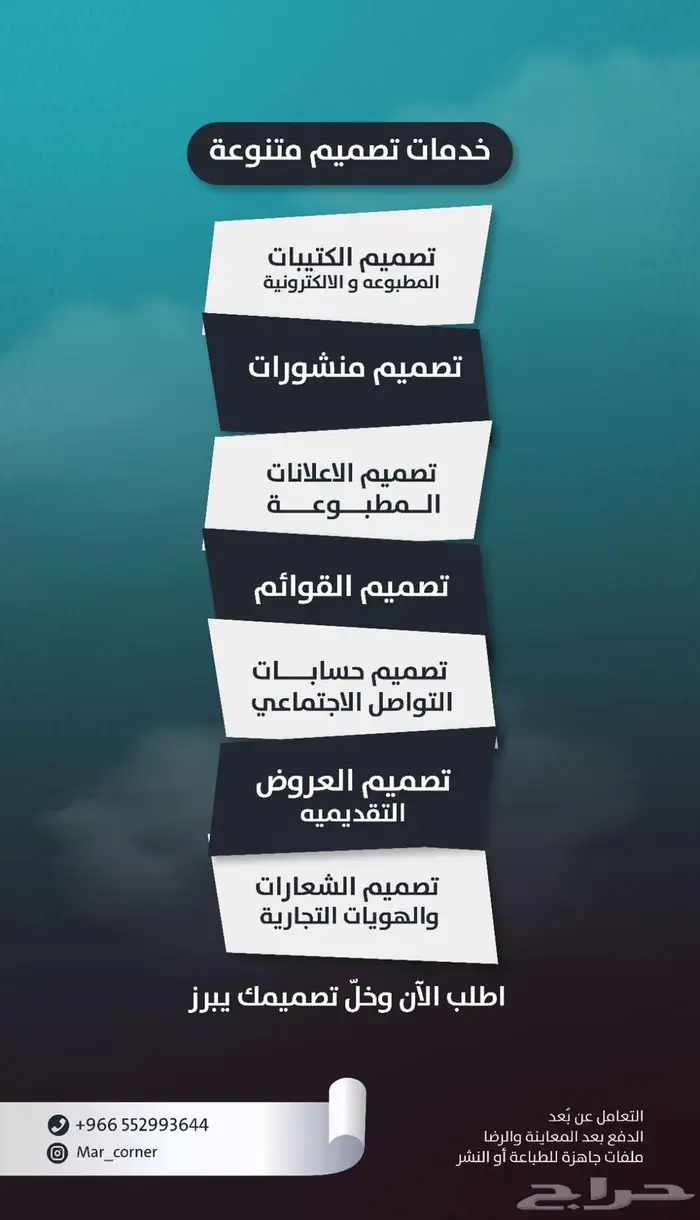 خدمات تصميم مطبوع وإلكتروني احترافية بأسعار مناسبة 0