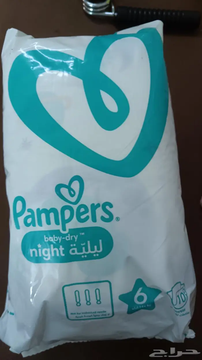حفايض اطفال ليله 4