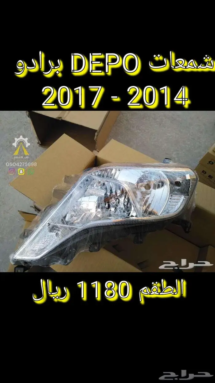 شمعات انوفا افانزا DEPO 20