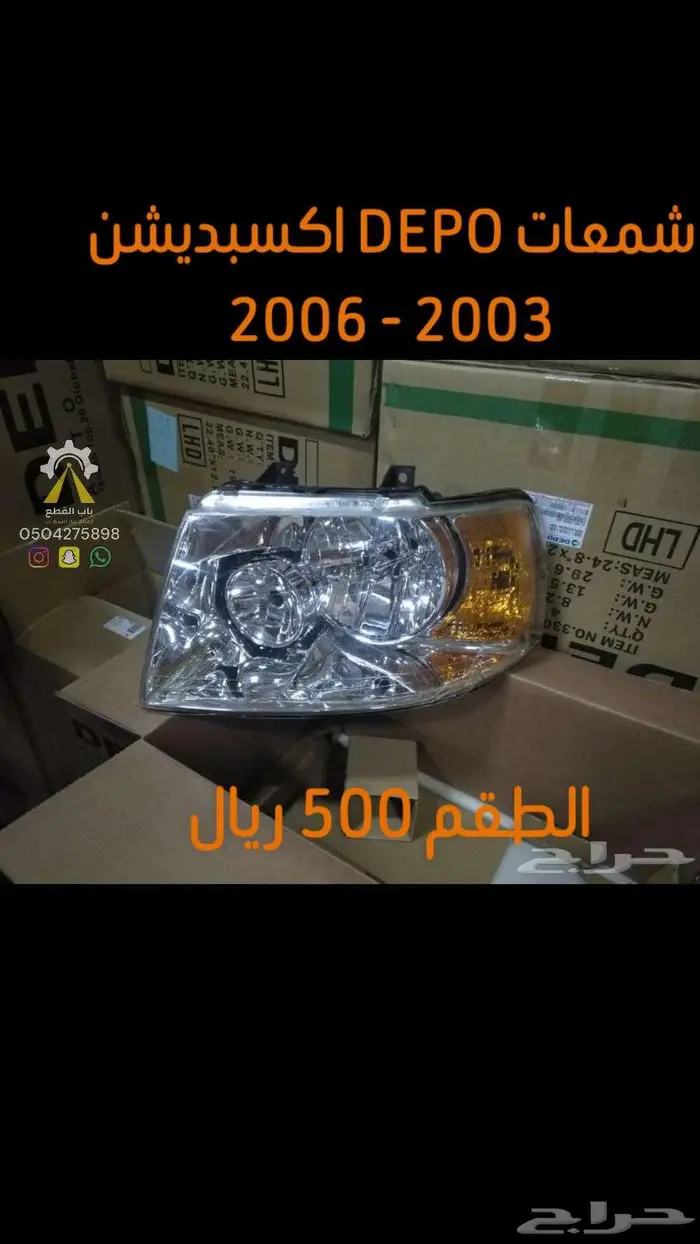 شمعات انوفا افانزا DEPO 21