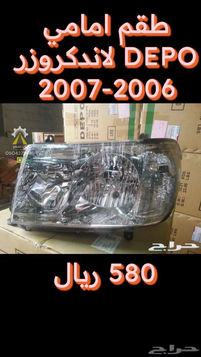 شمعات انوفا افانزا DEPO 19