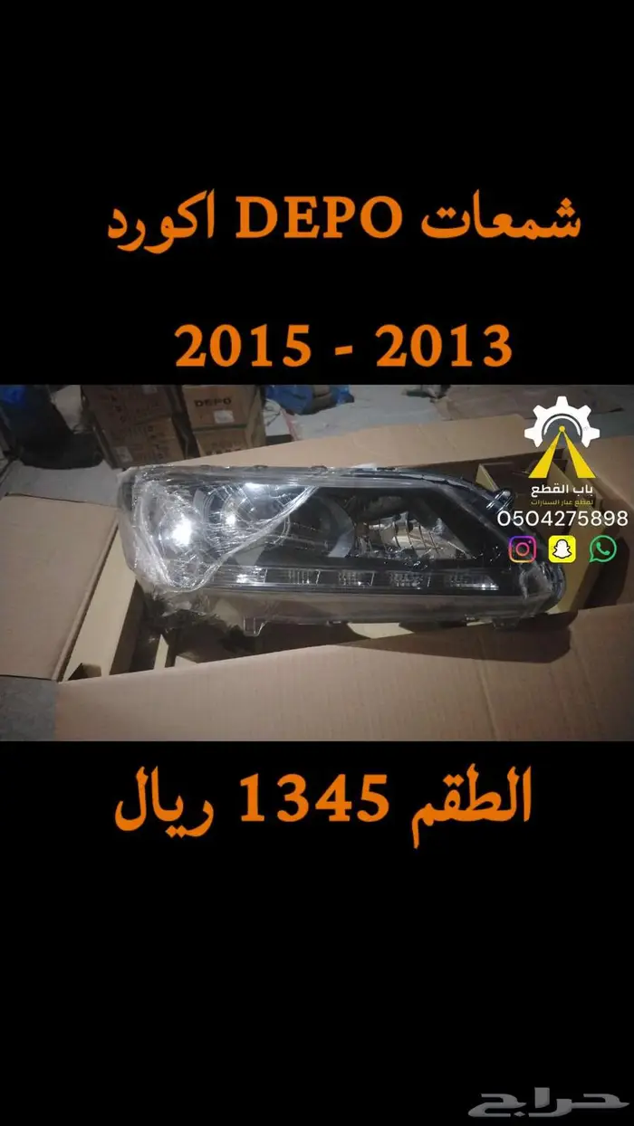 شمعات انوفا افانزا DEPO 22
