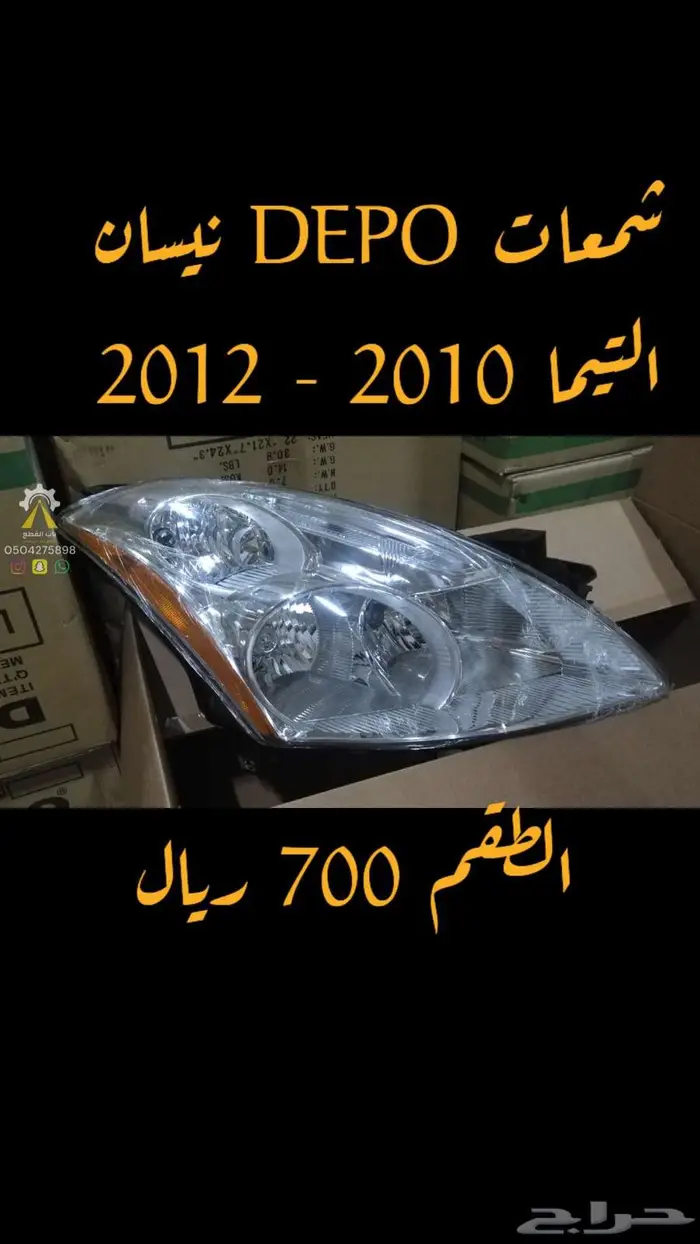 شمعات انوفا افانزا DEPO 27