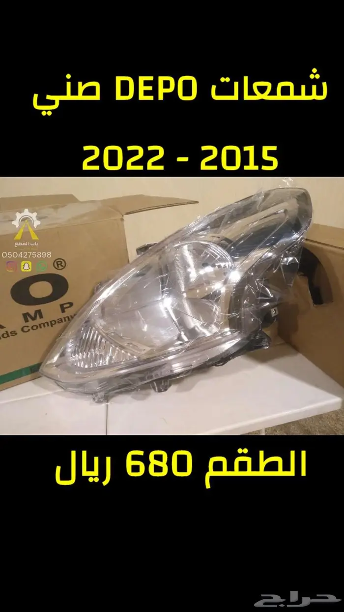 شمعات انوفا افانزا DEPO 12