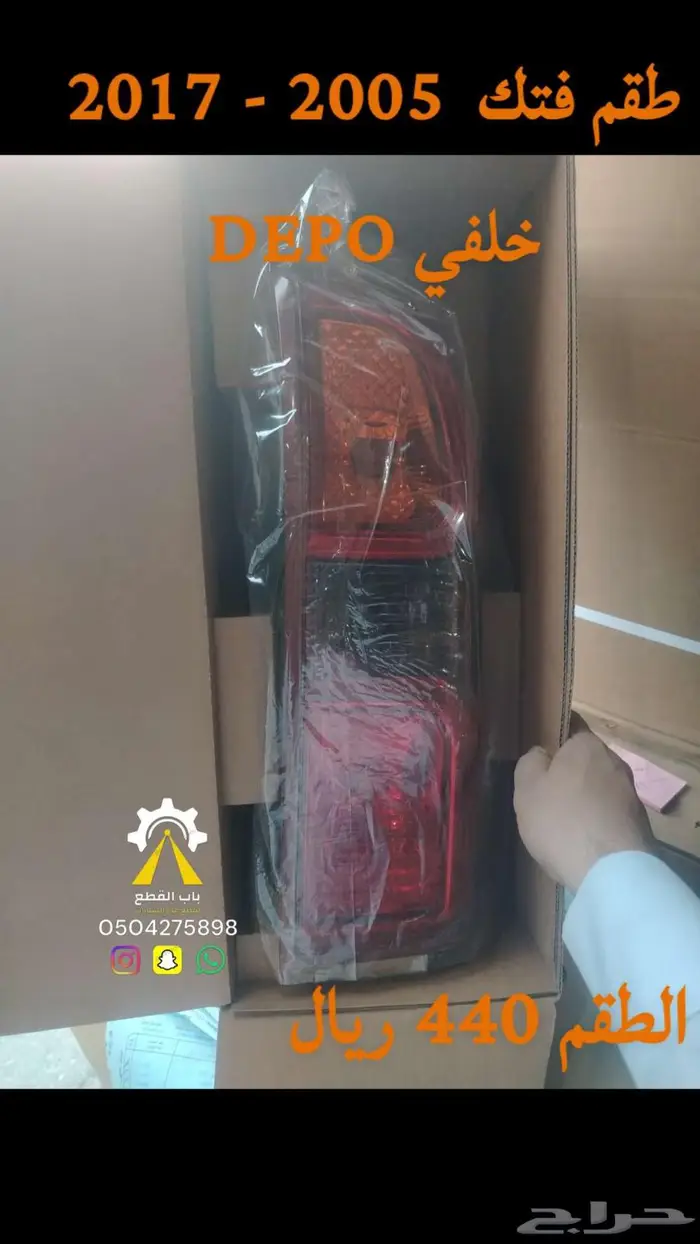 شمعات انوفا افانزا DEPO 23