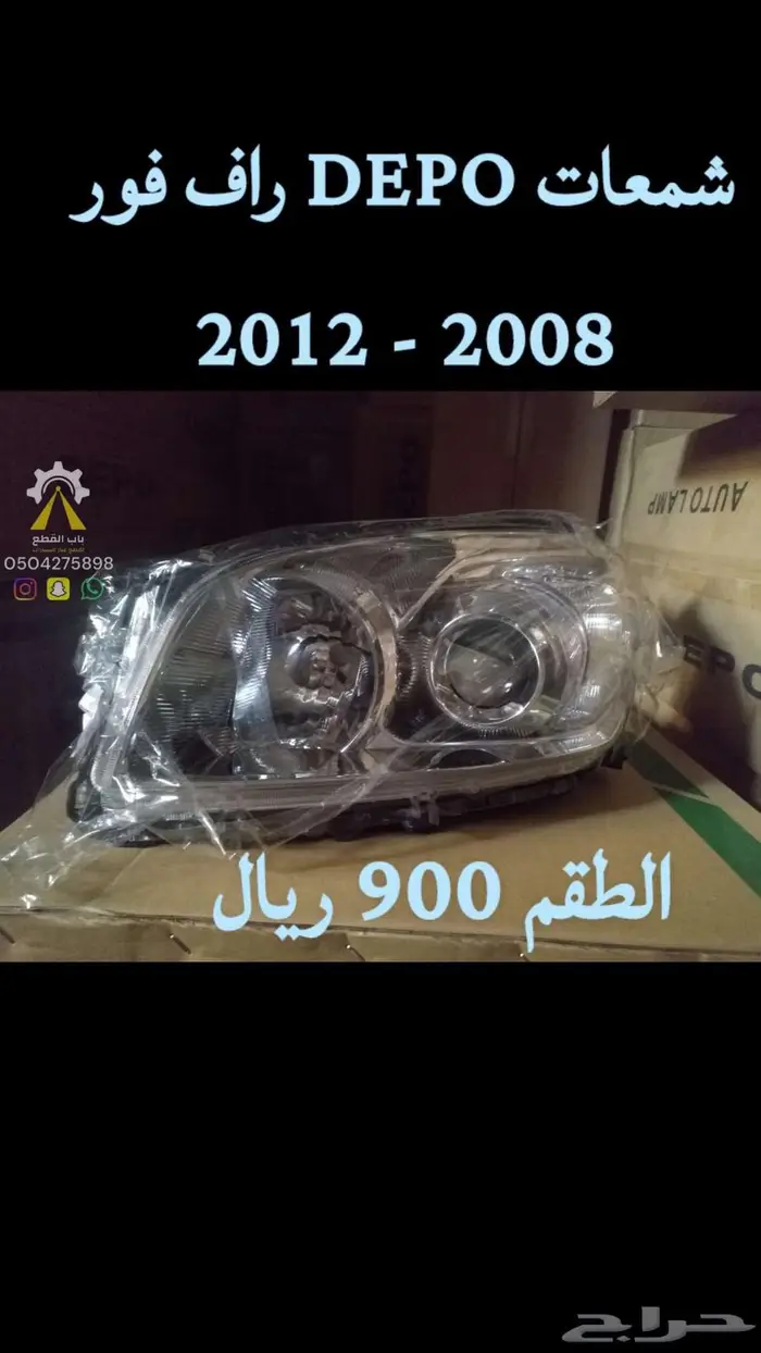 شمعات انوفا افانزا DEPO 25
