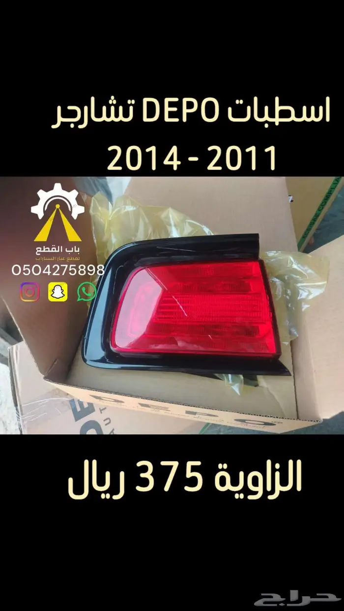 شمعات انوفا افانزا DEPO 15