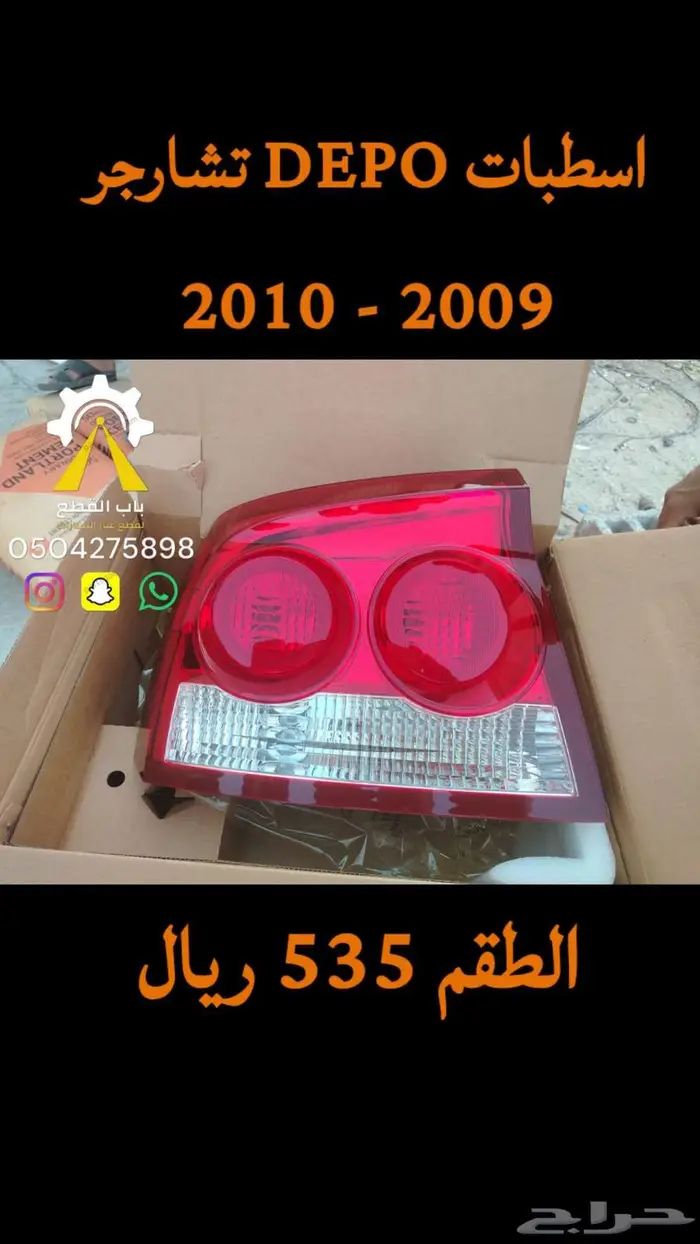 شمعات انوفا افانزا DEPO 11