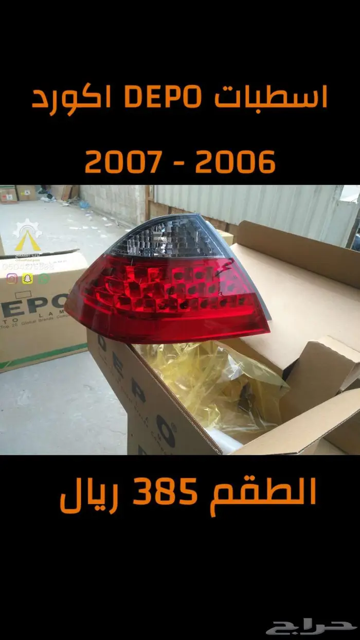 شمعات انوفا افانزا DEPO 10