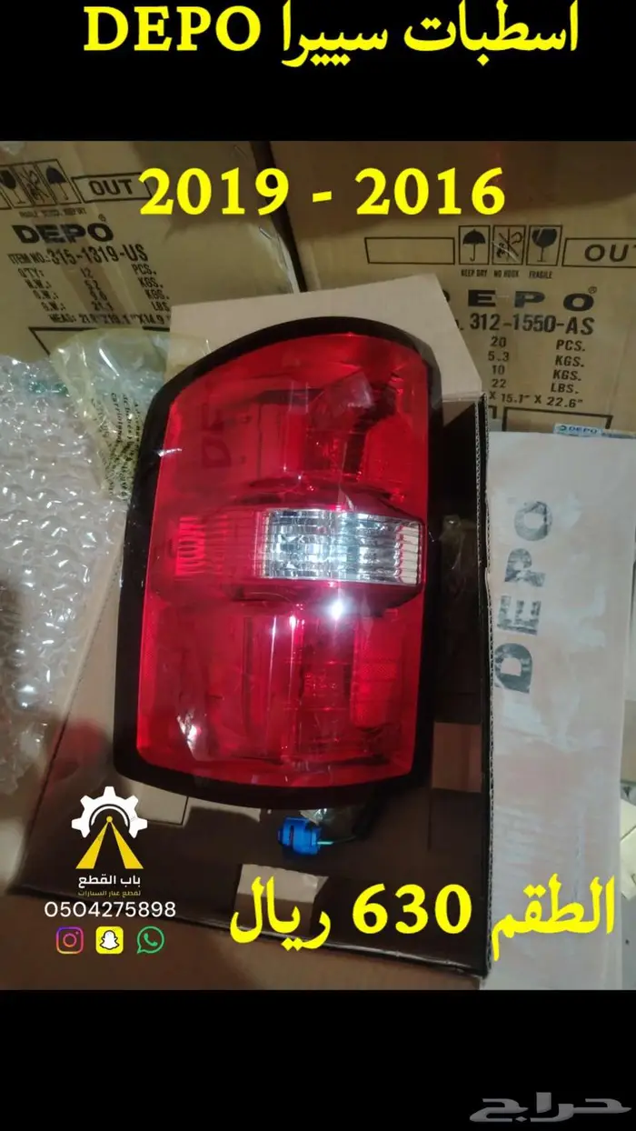 شمعات انوفا افانزا DEPO 8