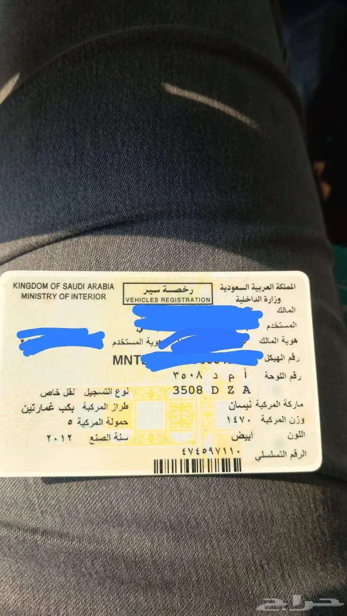 نيسان بكب 2012 و شيفرولية 2013 3