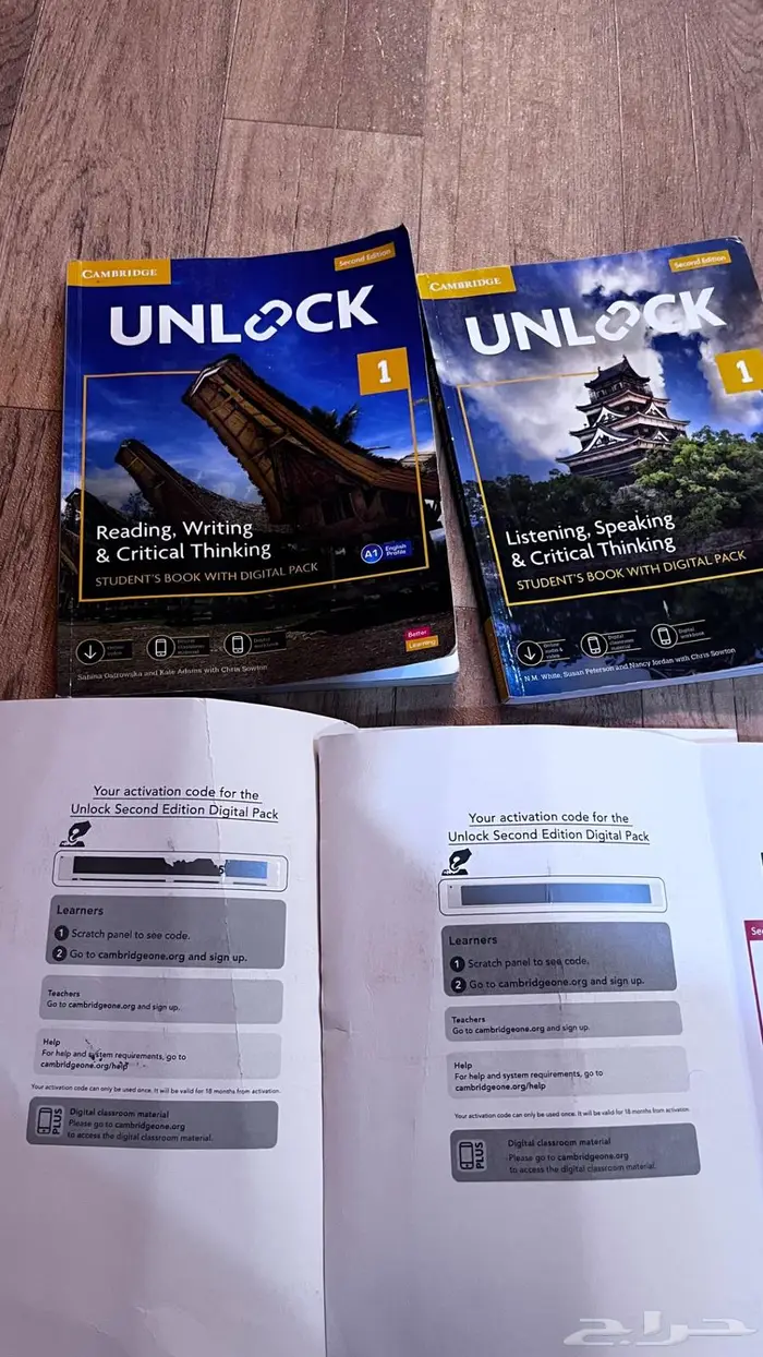 كتاب انلوك 001 و 002 للبيع 1