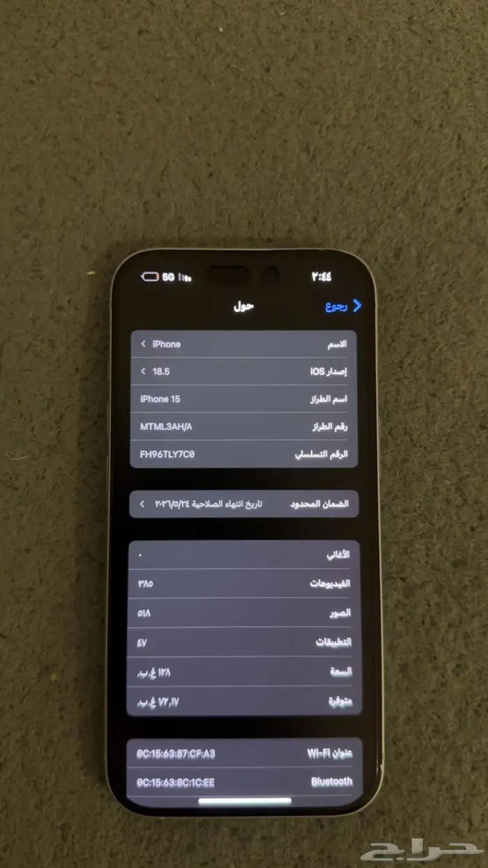 ايفون 15 العادي اخو الجديد نظييف 3