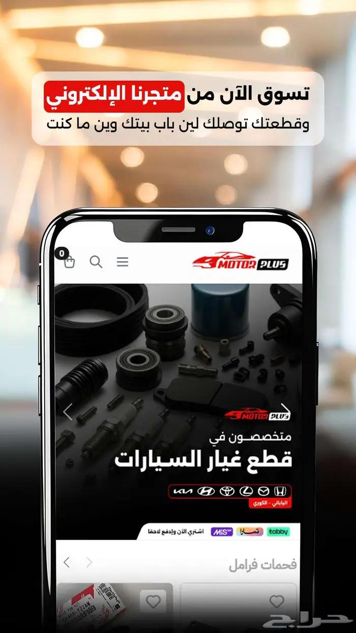 قطع غيار هيونداي و كيا أصلية وتجارية (بديلة) بجودة عالية 3