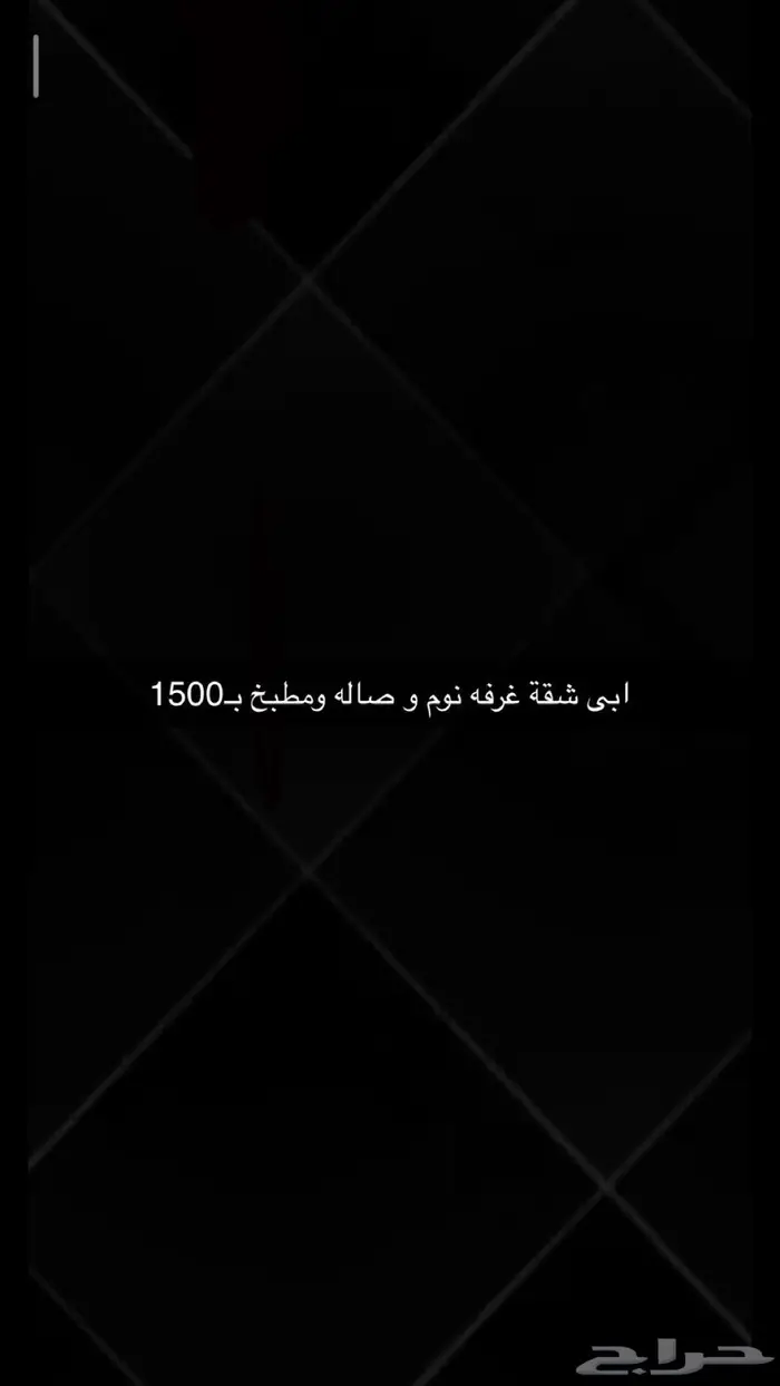 ابى شقه 0