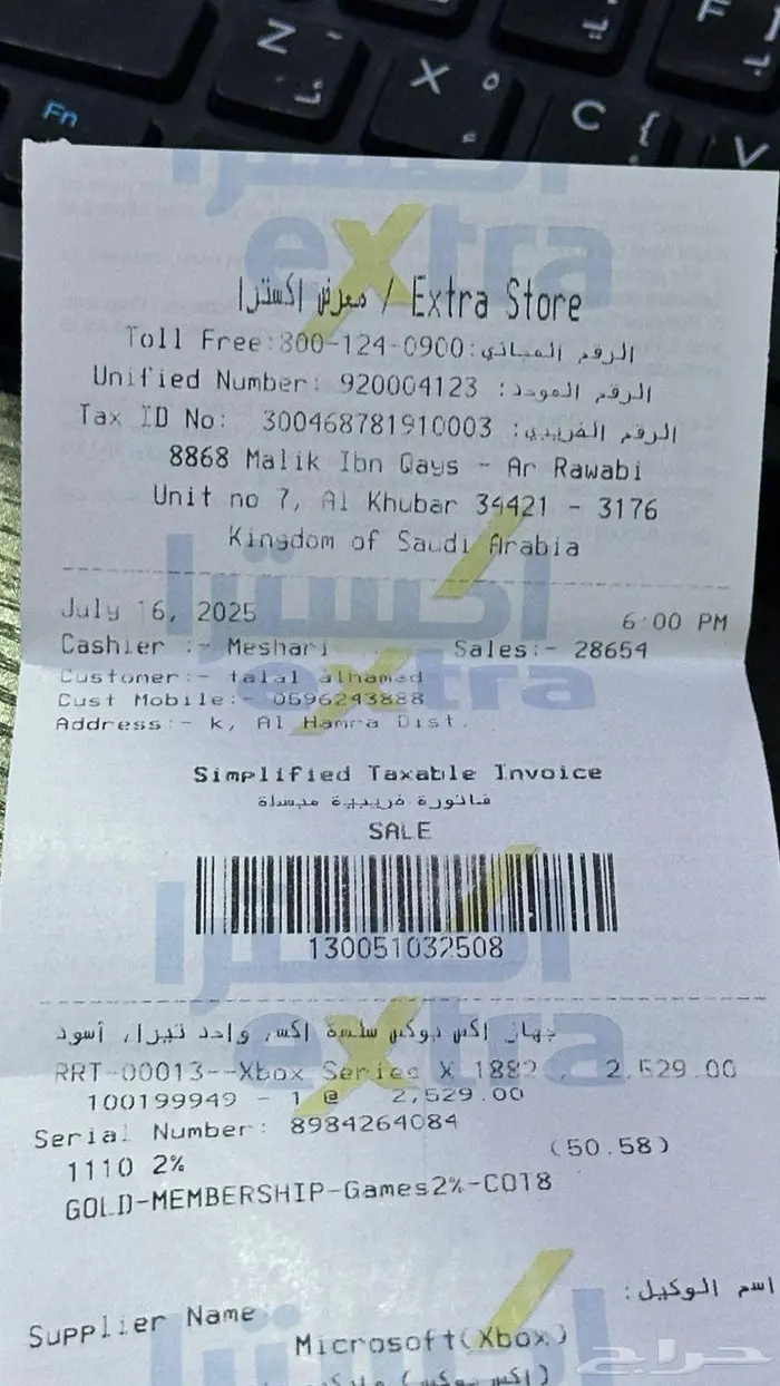 للبيع جهاز Xbox Series x شبه جديد 8