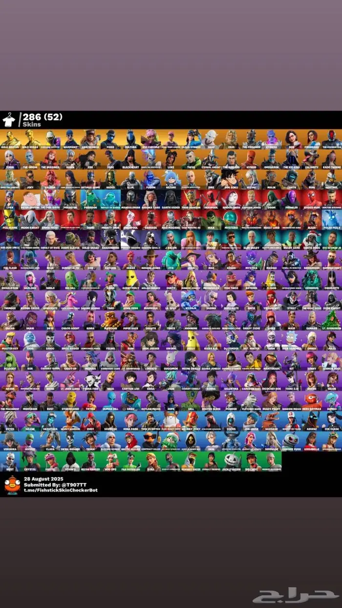 حساب فورت نايت 0