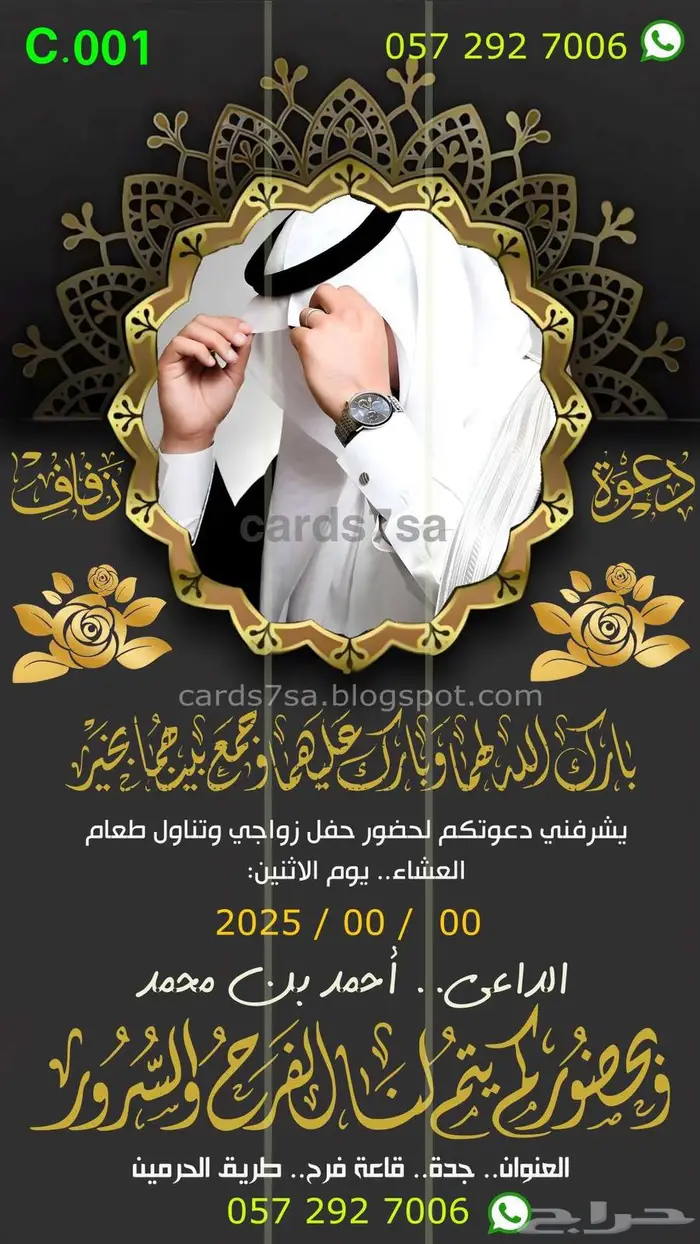كرت دعوة.. تصميم.. كروت.. أفراح.. مناسبات.. أعياد.. 0