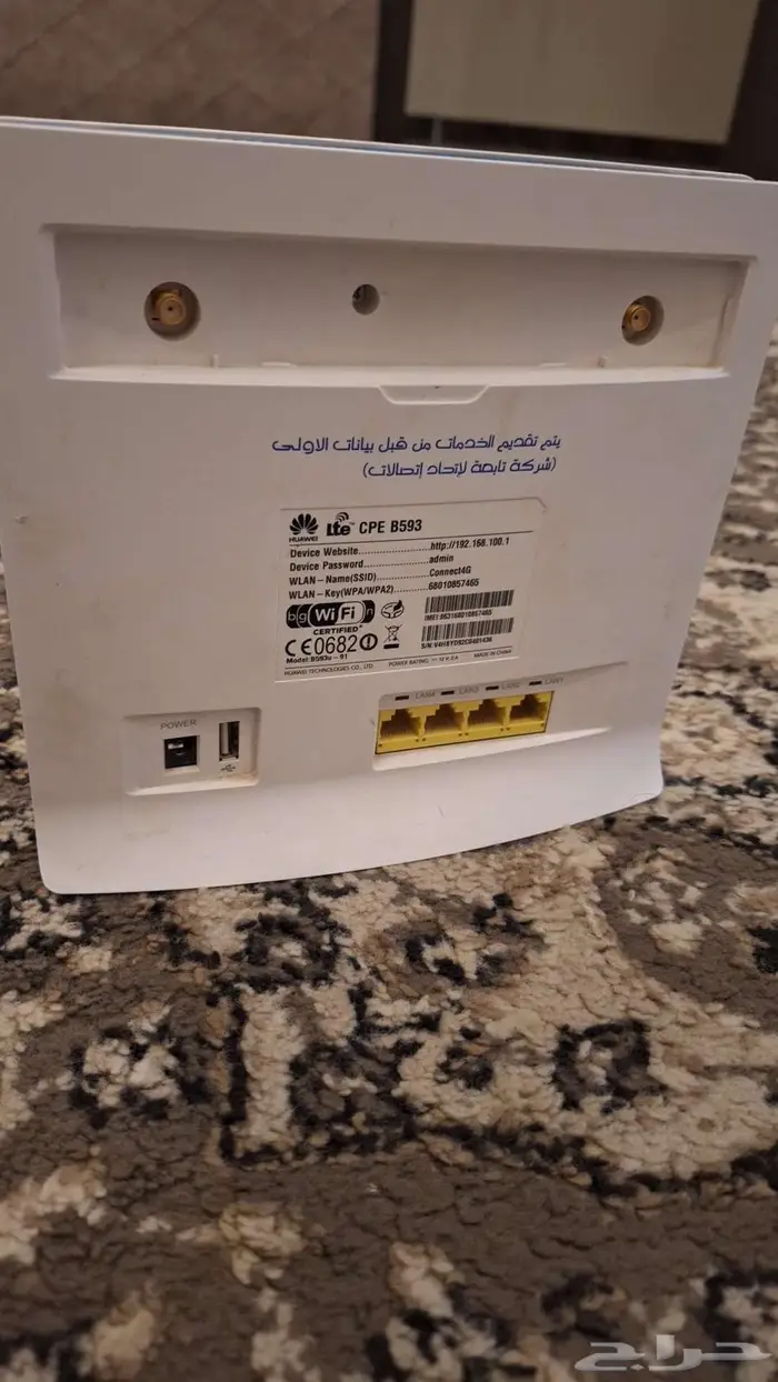 راوتر موبايلي 1