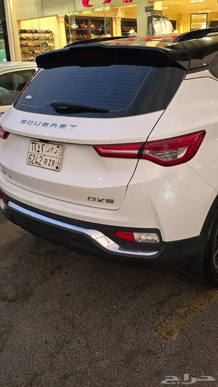 ساوايست 3