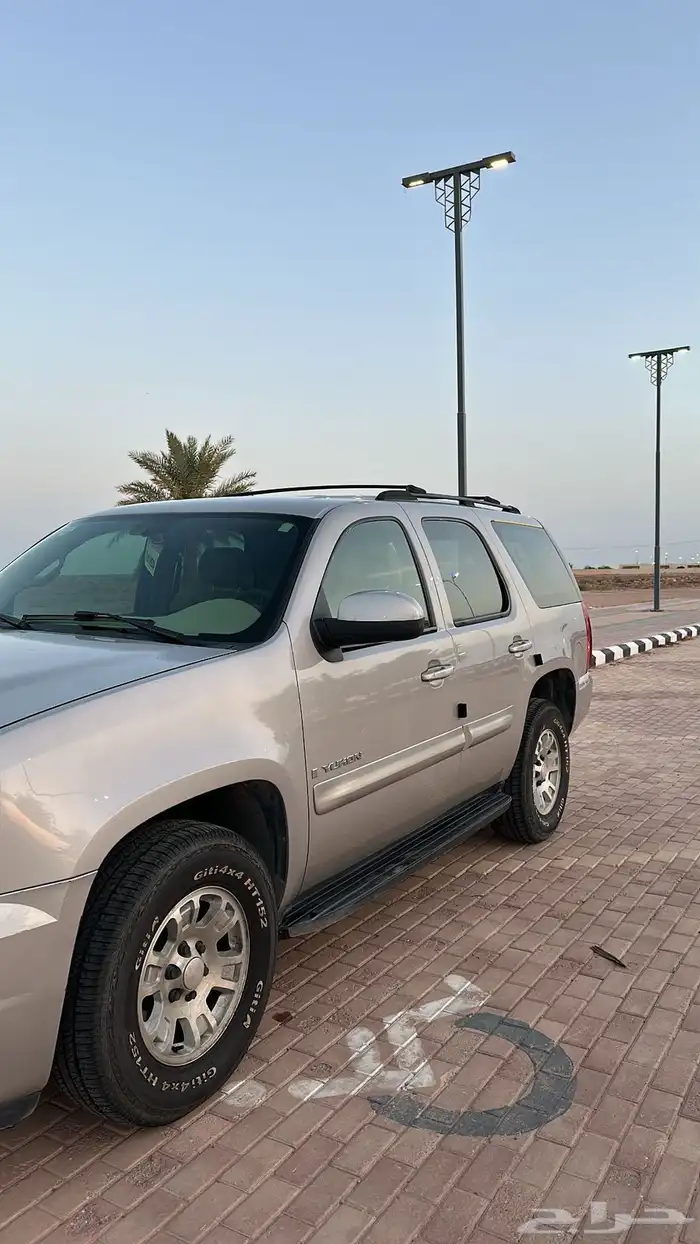 يوكن نظيف وكاله 4