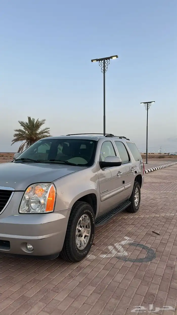 يوكن نظيف وكاله 2