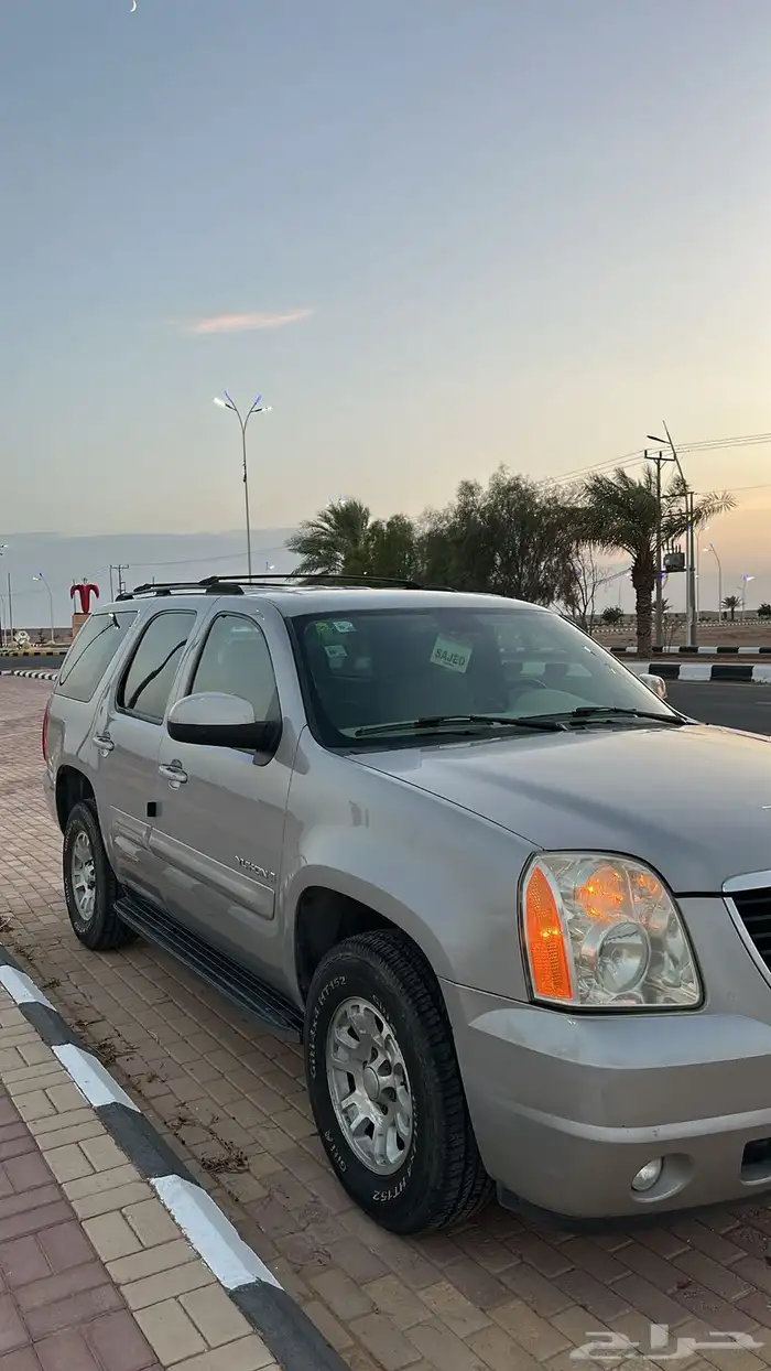 يوكن نظيف وكاله 3