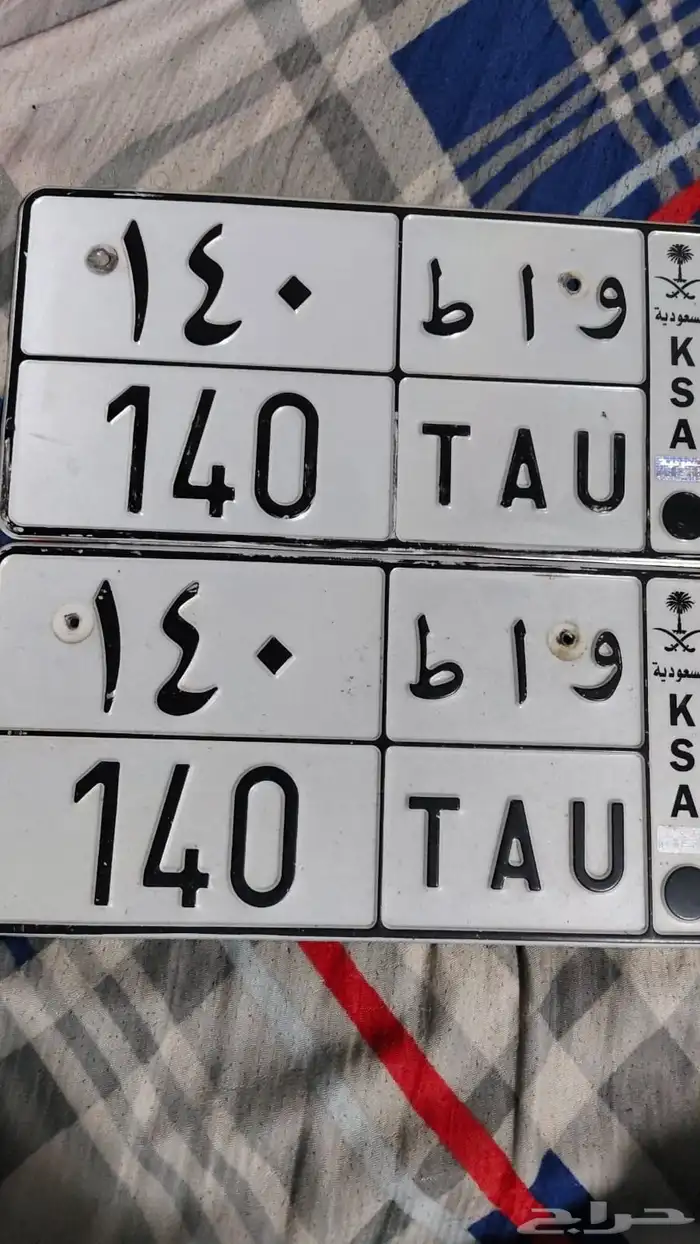 لوحة شبه مميزه 0