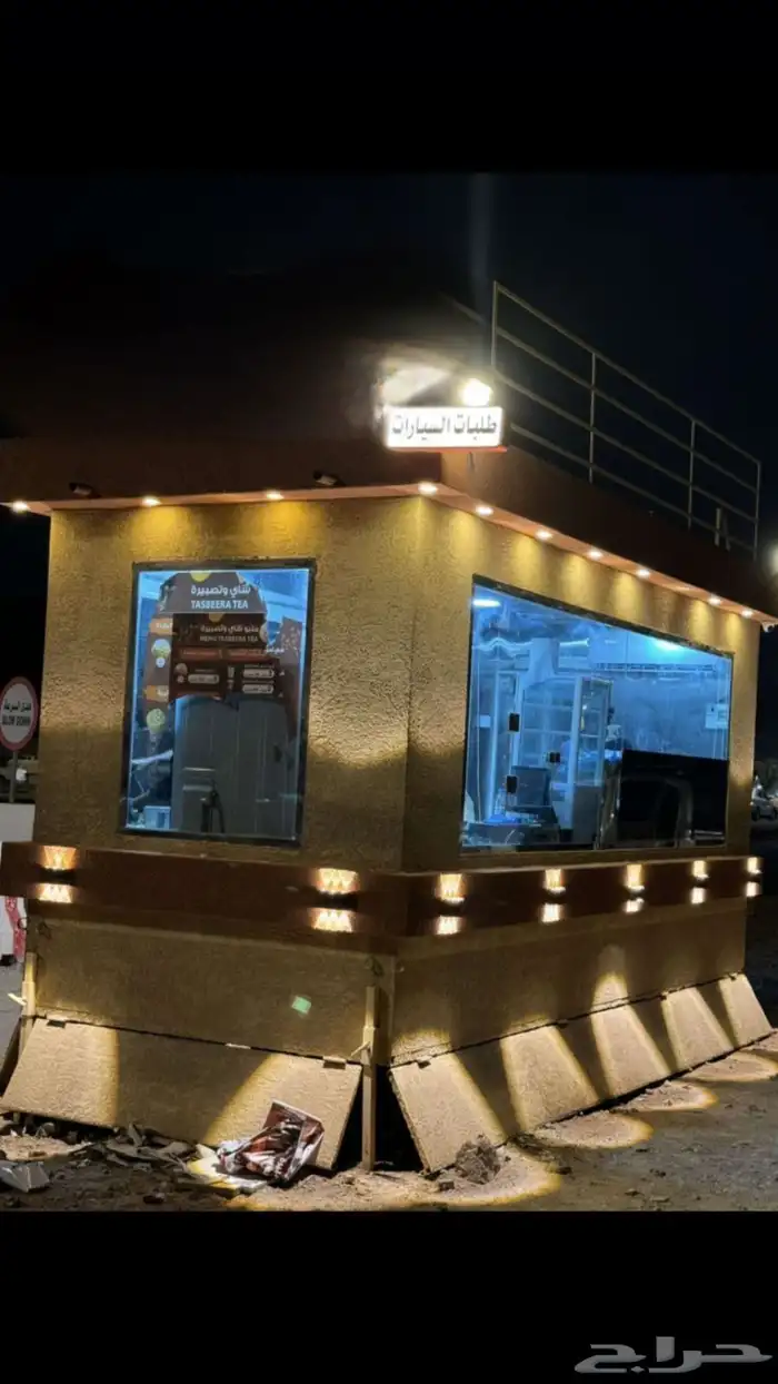 فود ترك للبيع 0