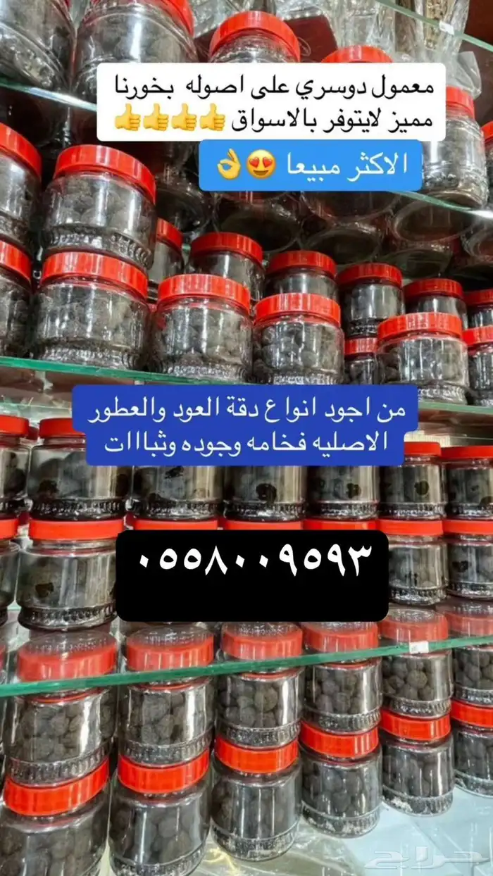 معمول دوسري 0
