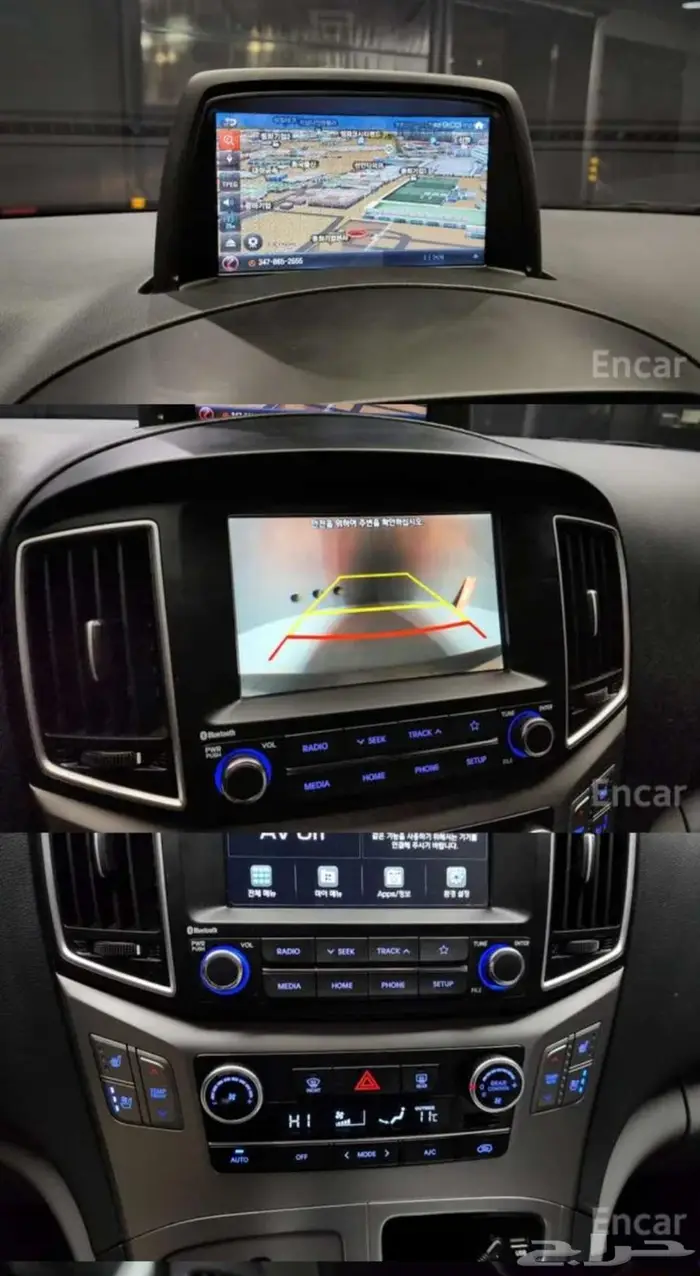 تم الوصول باص هونداي 2020 8