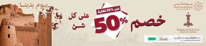 تصميمات و مشاريع بور بوينت و طباعة استيكر و مونتاج فديو 1