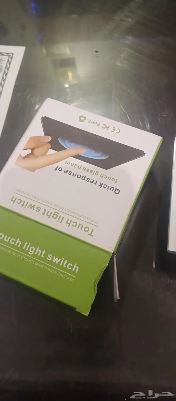 مفتاح ذكي كهرباء 2