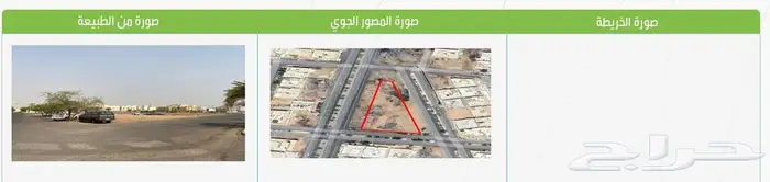 للبيع أرض سكنية تجارية   حي الدفاع بالمدينة المنورة 2