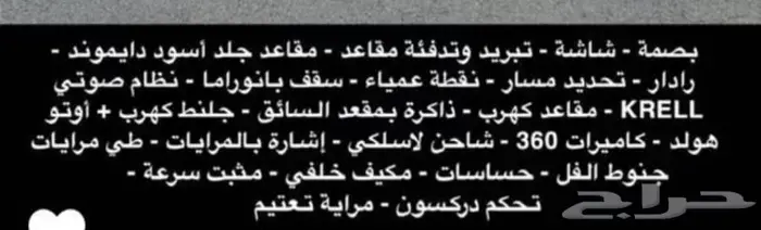 كيا كادينزا ديزل 8