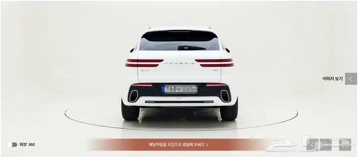 GV70 (بنزين) 2023 Signature 2