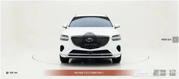 GV70 (بنزين) 2023 Signature 1